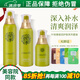 葉玫香上海維娜化妝品賦潤護膚系列套裝三件套補水護膚品官網(wǎng)蓓霓芬 葉玫香賦潤護膚系列套裝