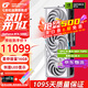 七彩虹（Colorful） iGame RTX 5080 Ultra 火神 AD 水神 16G電腦游戲臺式機電競游戲辦公直播顯卡 RTX5080 白火神 OC 16GB