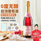 尚諾歌無醇起泡酒無酒精葡萄汁0度氣泡酒應(yīng)酬擋酒婚宴聚會(huì)紅葡萄酒750ml