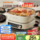 九陽（Joyoung）電火鍋火鍋專用鍋電磁爐IH電磁加熱2200W多功能鍋6L烤涮分體電炒鍋電煮鍋HG60-G850