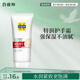 百雀羚（PECHOIN）維生素E特潤(rùn)護(hù)手霜80G滋潤(rùn)保濕修護(hù)舒緩防干裂品質(zhì)國(guó)貨送女友