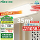 雷士（NVC）吸頂燈客廳燈簡約智能套餐LED照明包安裝1.1m大尺寸200瓦光鴻X