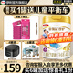 伊利金領(lǐng)冠珍護4段800g新國標奶粉兒童牛奶粉3-10歲兒童適喝 金領(lǐng)冠珍護4段800克