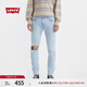 Levi's李維斯512破洞男士美式街頭隨搭簡(jiǎn)約破洞淺色藍(lán)色牛仔褲 淺藍(lán)色 30 (32)