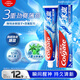 高露潔（Colgate）冰爽三重薄荷牙膏180g 10倍持久清涼感清新口氣 新老包裝隨機發(fā)貨