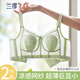 蘭繆兔耳朵內(nèi)衣女款大胸顯小胸夏季性感收副乳防下垂不凸點文胸罩 薄荷綠+香檳 75B 34/大胸顯小胸