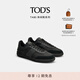 TOD'S【七夕禮物】官方男士TABS字母印花皮革拼接運動休閑鞋 黑色 40.5 建議拍小一碼