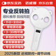 【京東自營】電動反轉(zhuǎn)拍復(fù)力拍翻轉(zhuǎn)拍醫(yī)院全自動同款矯正兒童視力訓(xùn)練儀雙面鏡睫狀肌近視眼儀器±200度2.00D