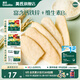 英氏（Engnice）【米餅專區(qū)】英氏寶寶零食嬰幼兒米餅?zāi)パ里灨蔁o(wú)添加食鹽白砂糖 1階茉莉香米米餅（原味）48g
