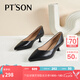 百田森 PETINSON全真皮工作鞋女秋季新款尖頭細(xì)跟軟底不累腳配裙子鞋 黑色 36