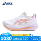 亞瑟士（ASICS）女鞋跑步鞋GEL-NIMBUS 27透氣緩震回彈輕質(zhì)運動鞋1012B753