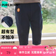 博睿恩【一體絨】男女寶寶長褲秋季新款嬰幼童休閑保暖男童小腳褲子 藏青 110