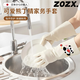 ZOZX日本可愛(ài)熊丁腈家務(wù)手套廚房防水防滑洗碗手套洗衣服耐磨防護手套1雙丁晴手套【草莓熊】S