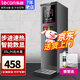 樂創(chuàng)(lecon)開水機商用小型步進式開水器全自動電熱水器熱水機不銹鋼奶茶店設(shè)備 【節(jié)能款黑色】35L/H出水量