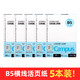 國譽(yù)（KOKUYO）b5活頁(yè)紙日本Campus活頁(yè)本替芯橫線(xiàn)英語(yǔ)方格筆記本子原紙內芯學(xué)生用可拆卸線(xiàn)圈空白內芯A5可替換芯 【B5特惠裝】橫線(xiàn)5本(共500張)