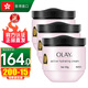 玉蘭油（OLAY）港版玉蘭油olay滋潤保濕乳液補水保濕潤膚乳提亮膚色改善暗沉 【27年12月到期】Olay港版滋潤保濕霜100g*3瓶
