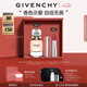 紀(jì)梵希（Givenchy）口紅香水禮盒粉絲絨N27唇膏+禁忌香水高級(jí)感七夕情人節(jié)禮物送女友
