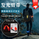 隨燦 發(fā)光跑步手臂帶燈運動(dòng)手環(huán)夜跑騎行安全信號燈綁腿腕帶反光裝備 【紅色】led臂帶【1只】