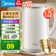 美的（Midea）燒水壺電水壺1.5L/1.7L容量316不銹鋼內(nèi)膽雙層防燙壺體家用開水壺 無縫內(nèi)膽易潔電熱水壺 國家補(bǔ)貼 1.7L 【雙層防燙】17M301PRO