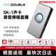 德博聲學（X2 DOUBLE）SK1聲卡 吉他直播 樂器彈唱手機內錄混音錄音 專業(yè)智能聲卡 SK-1 彈唱直播入門級聲卡