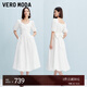 VEROMODA連衣裙女2025秋季新款含棉交叉綁帶捏褶方領長裙32537D003 本白色 L