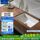 唯寶（Villeroy&Boch）原裝進(jìn)口品質(zhì)臺下盆 衛浴陶瓷洗手盆定制無(wú)縫盆 途博矩形臺下盆（內徑495*350）
