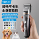 易簡（yijan）專業(yè)寵物剃毛器狗狗電推剪理發(fā)器電推子剃腳毛美容造型寵物貓咪剃毛器
