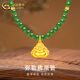 中國黃金（CHINA GOLD）黃金項鏈女士足金綠玉髓彌勒佛吊墜首飾生日情人節(jié)禮物送媽媽老婆 綠玉髓彌勒佛項鏈  約0.4g