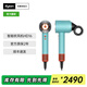 dyson戴森【官翻機(jī)】HD16 官方翻新吹風(fēng)機(jī) Dyson Supersonic 電吹風(fēng) 負(fù)離子 七夕禮物 Dyson官方質(zhì)保 HD16彩陶青色