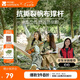 牧高笛（MOBIGARDEN）吊床 戶外露營野餐沙灘休閑秋千帆布雙人吊床 NX23681003 象牙白