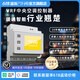 今閃翹楚WiFiVRF中央空調(diào)控制器智能家居空調(diào)智能遠(yuǎn)程控制空調(diào)網(wǎng)關(guān) 中央空調(diào)智控器 WiFi中央空調(diào)智控器-美的NEWvrf