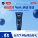 妮維雅（NIVEA）男士護(hù)膚品氨基酸潔面洗面奶100g深層清潔洗面奶溫和痘痘肌敏感肌