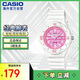 卡西歐（CASIO）時尚小巧 運動防水女表學(xué)生表LRW-200H-4CVDF