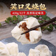 壹叔廣式早茶叉燒奶黃小籠肉包子燒賣(mài)蝦餃學(xué)生營(yíng)養早餐速凍無(wú)添加食品 笑口叉燒包12個(gè)【420g】