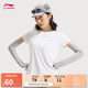 李寧排濕速干短袖T恤女2025夏季新款舒適透氣反光運(yùn)動(dòng)上衣ATSV594