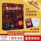 正版變態(tài)心理學(xué) 第11版 十一版變態(tài)心理學(xué)入門書籍 犯罪心理學(xué)津巴多普通心理學(xué)強迫癥進食障礙創(chuàng)傷后應(yīng)激 傅 書籍 圖書