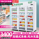 樂創(chuàng)（lecon）藥品陰涼柜冷藏柜醫(yī)院用冰箱藥店展示柜立式GSP認(rèn)證藥品柜 三門升級款1200L(常規(guī)門)