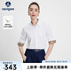 Navigare意大利小帆船通勤長(zhǎng)袖襯衫女秋季純棉休閑襯衣顯瘦百搭高檔女裝 漂白 M