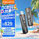 臺(tái)電（TECLAST）2TB 移動(dòng)固態(tài)硬盤 (PSSD)免線 雙接口 手機(jī)電腦移動(dòng)硬盤 讀數(shù)高達(dá)1060MB/S 適配蘋果15 16