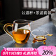 高茗日式公道杯玻璃茶具分茶器帶茶漏一體泡茶杯高端公杯茶海茶漏套裝 金色把公杯+茶漏400ml