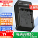 蒂森特（dste） 適用于松下 AG-HMC71M CHMC70 HMC40 MDH1 AG130 AF100 HMC151攝像機 VW-VBG6 充電器