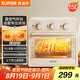 蘇泊爾（SUPOR）【國(guó)家補(bǔ)貼】家用多功能15L空氣炸鍋電烤箱  熱風(fēng)循環(huán)上下獨(dú)立控制 輕油低脂內(nèi)置爐燈 OJ15AK811