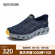 斯凱奇（Skechers）七夕禮物閃穿鞋休閑男鞋一腳蹬支撐緩震健步鞋舒適輕質(zhì)耐磨運(yùn)動(dòng)鞋 海軍藍(lán)色/NVY 41