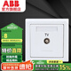 ABB 開關(guān)插座面板 德逸系列 86型白色弱電插座 電視插座