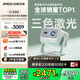 堅果投影（JMGO）N1高亮版純?nèi)す庠婆_投影儀家用 超高清投影機  家庭影院(900lm+0.33DMD芯片)國家補貼20%