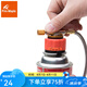 火楓 氣罐轉(zhuǎn)接頭左輪自密封氣罐燃料轉(zhuǎn)接頭 戶外爐頭接長露營戶外裝備 左輪轉(zhuǎn)接頭