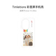 TIMLEITIONS 彩顯屏墨水屏手機(jī)殼（DESIGN FOR HUAWEI）顯影霧白 適配華為手機(jī)nova 14 Ultra DIY個(gè)性化