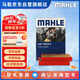 馬勒（MAHLE）防護型空調(diào)濾芯抗病毒LAK1402/SP寶馬新5系B48 17款后/新7系 16后