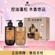 呂（Ryo）香氛控油蓬松留香杭州禪茶洗護(hù)套裝禮盒洗580ml+護(hù)580ml七夕禮物