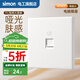 西蒙（SIMON）開關(guān)插座面板斜五孔插座無邊框啞光奶油風86型暗裝M1系列海鹽白 電腦（六類） 插座